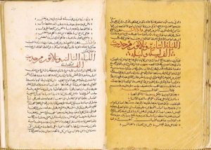 arabian_nights_manuscript