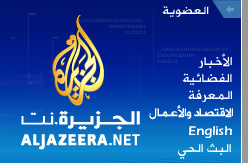 jazeeraheader1_1